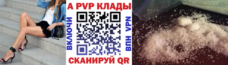 Купить наркотик Верея Кокаин МАРИХУАНА Мефедрон СК Героин Гашиш АМФЕТАМИН