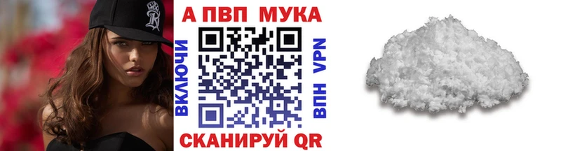 МЕГА онион  Верея  А ПВП СК КРИС  купить наркотики цена 