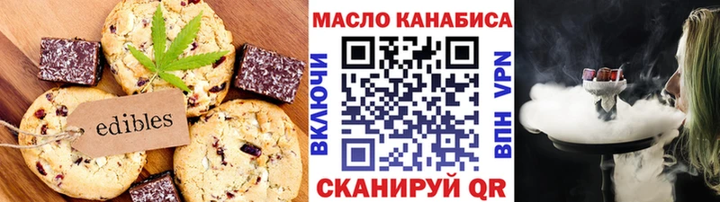 где купить наркоту  Верея  Печенье с ТГК марихуана 