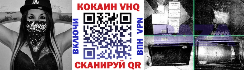 ссылка на мегу как войти  наркота  Верея  КОКАИН FishScale 