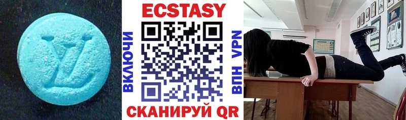 Экстази DUBAI  Верея 
