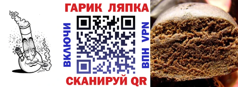 ГАШИШ 40% ТГК Верея