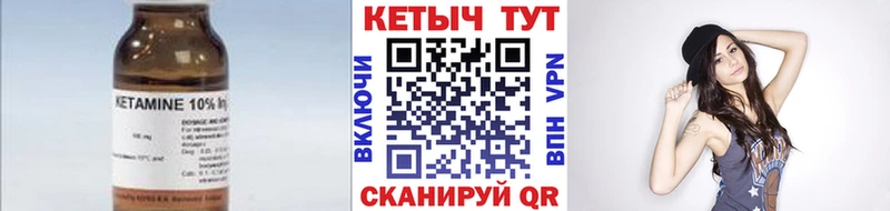наркота Верея КЕТАМИН ketamine