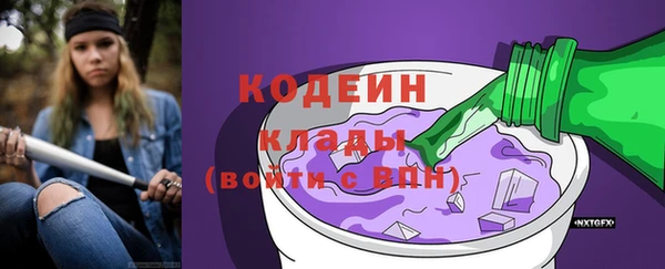 первитин Балабаново