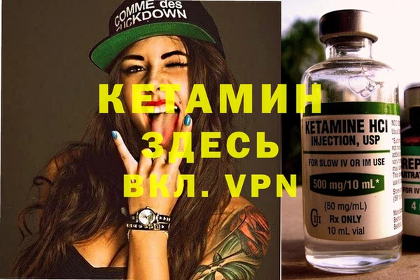 первитин Балабаново