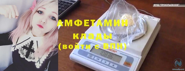 амф Баксан