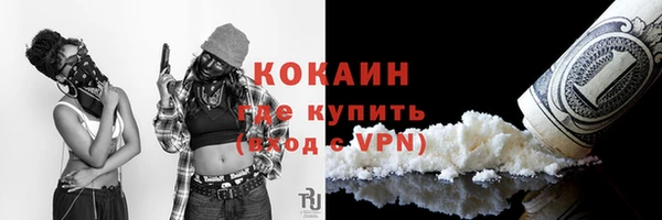 первитин Балабаново