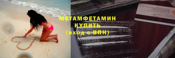 амф Баксан