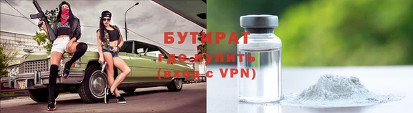 амф Баксан