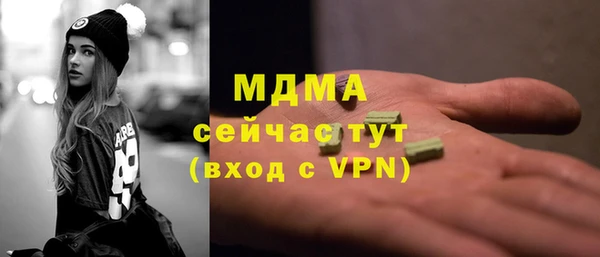 амф Баксан