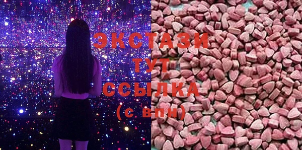 бошки Балахна