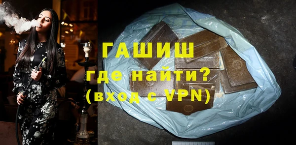 первитин Балабаново