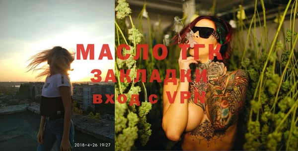первитин Балабаново