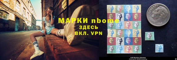 первитин Балабаново