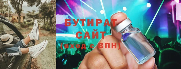 первитин Балабаново