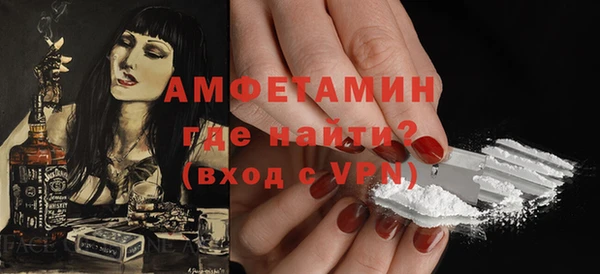 бошки Балахна