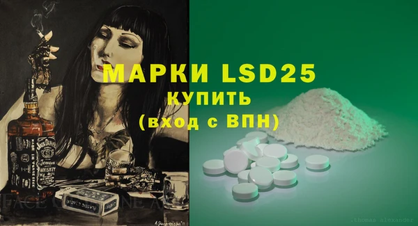 первитин Балабаново