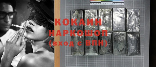 бошки Балахна