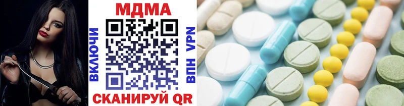 МДМА VHQ  Верея 