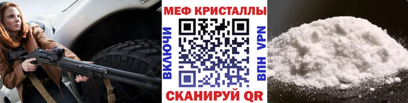 МЕФ VHQ hydra рабочий сайт Верея