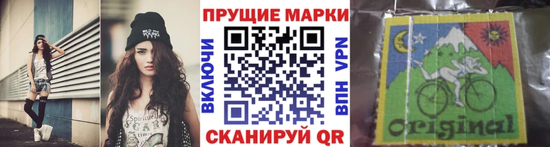 Марки N-bome 1,5мг  Верея 