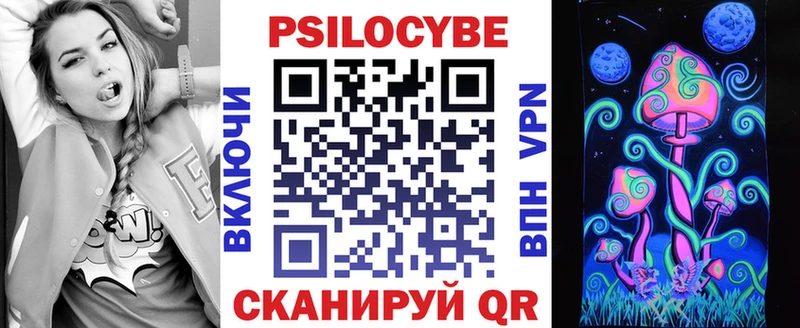 Псилоцибиновые грибы MAGIC MUSHROOMS купить Верея