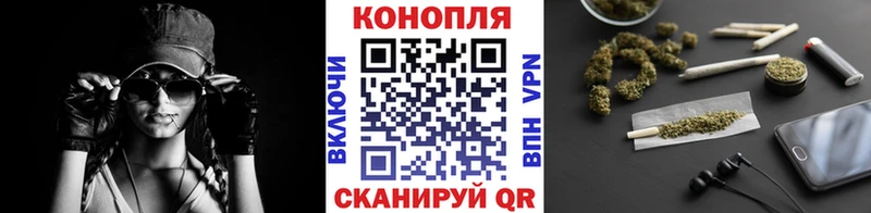 Каннабис White Widow  Верея 